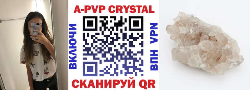 Купить наркоту Кирс Каннабис  A-PVP  Меф мяу мяу  Cocaine 