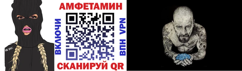 Amphetamine 98% hydra ССЫЛКА Кирс где можно купить