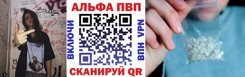 где продают   omg ONION  A PVP кристаллы  Кирс 