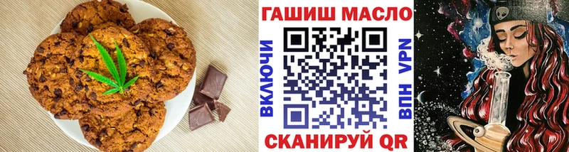 Еда ТГК конопля  Кирс 