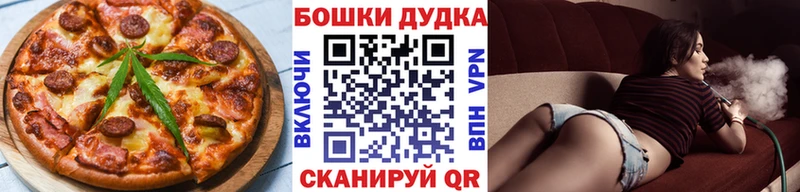 Canna-Cookies марихуана Кирс