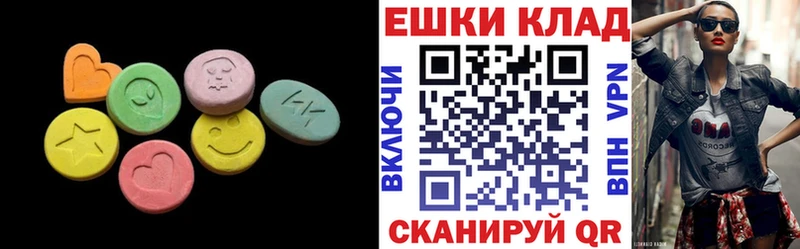 Ecstasy XTC Кирс