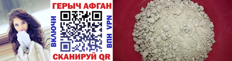 ГЕРОИН Heroin Кирс