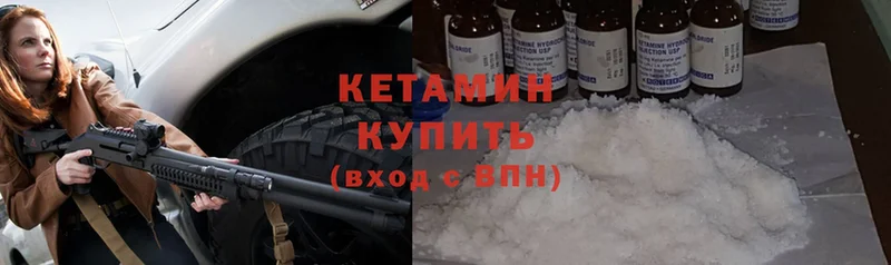 Кетамин ketamine  Кирс 