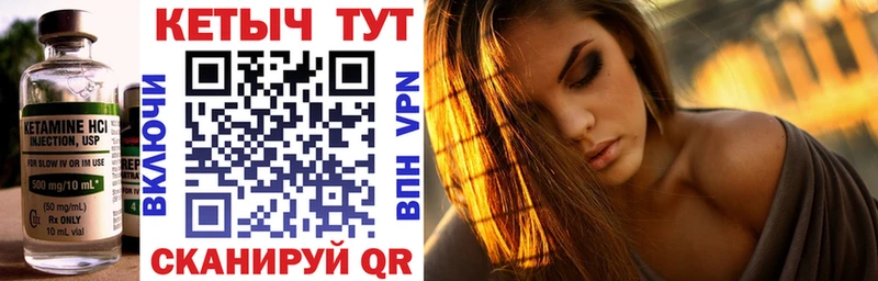 где продают наркотики  Кирс  Кетамин VHQ 