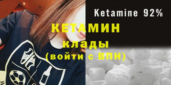 метамфетамин Сосновка