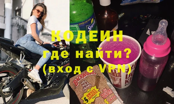 метамфетамин Сосновка