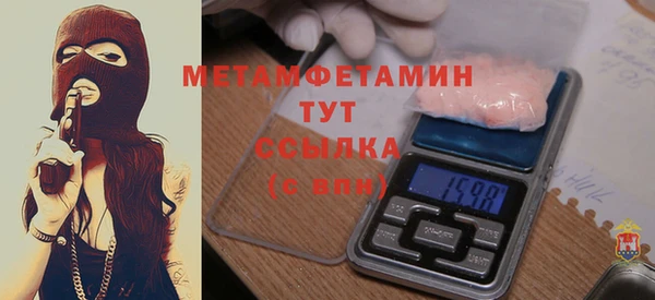 гашиш Сосновоборск