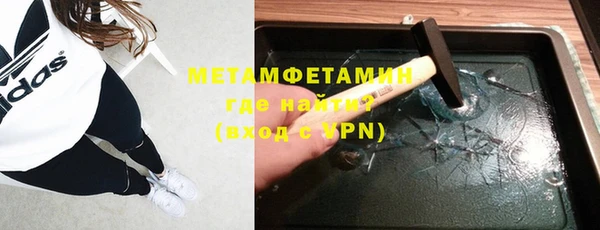 2c-b Сосновый Бор