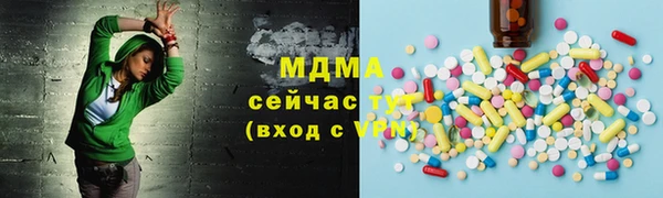 метамфетамин Сосновка