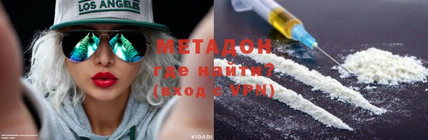 метамфетамин Сосновка