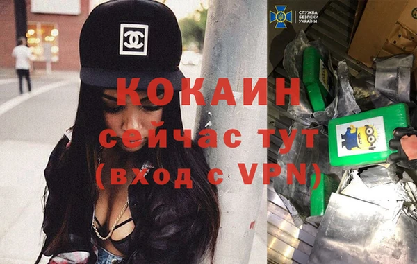 метамфетамин Сосновка
