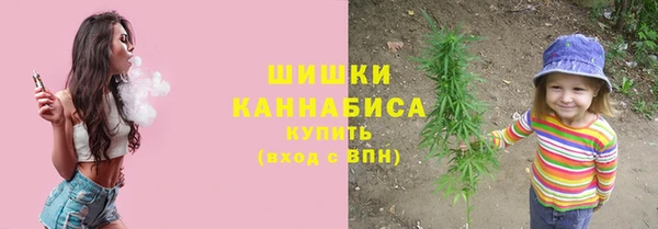 метамфетамин Сосновка