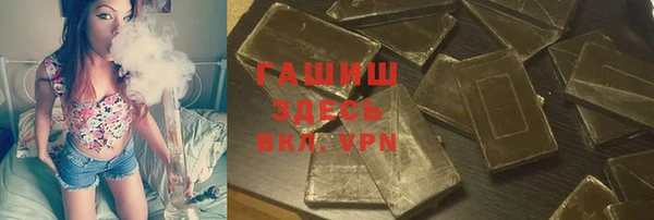 метамфетамин Сосновка