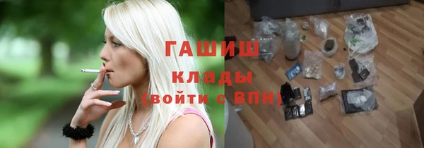 2c-b Сосновый Бор