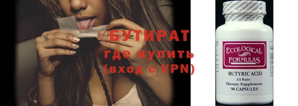 2c-b Сосновый Бор
