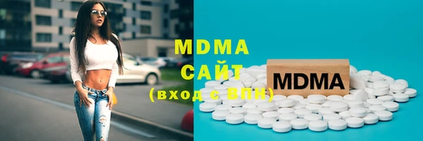 метамфетамин Сосновка
