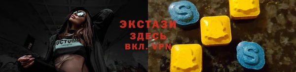 метамфетамин Сосновка