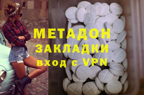гашиш Сосновоборск
