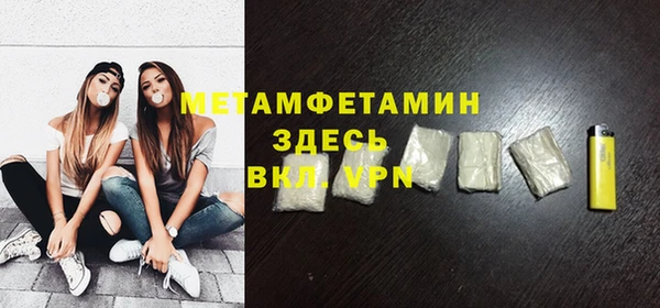 2c-b Сосновый Бор