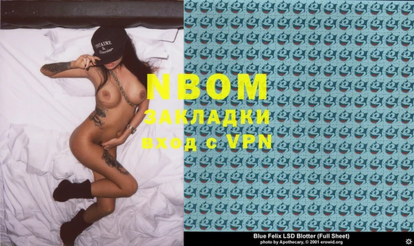 2c-b Сосновый Бор