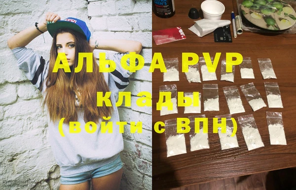 метамфетамин Сосновка