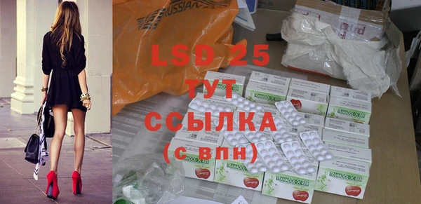 2c-b Сосновый Бор