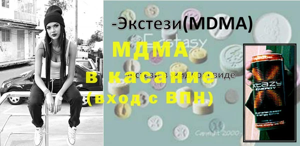 2c-b Сосновый Бор