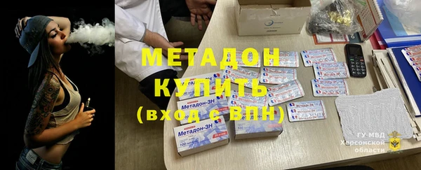 метамфетамин Сосновка