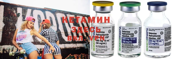 2c-b Сосновый Бор