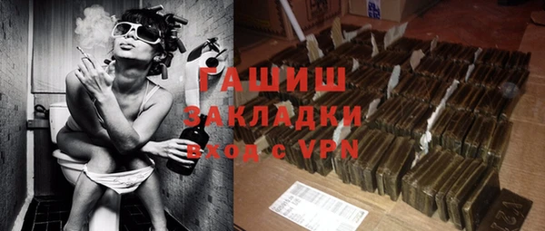 метамфетамин Сосновка