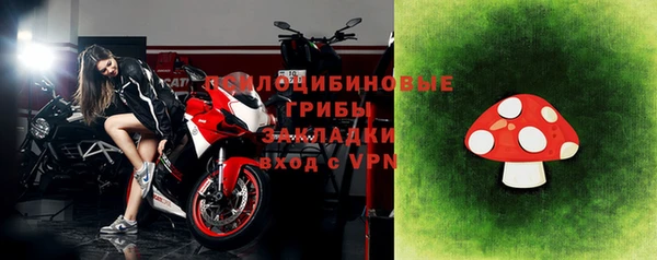 2c-b Сосновый Бор