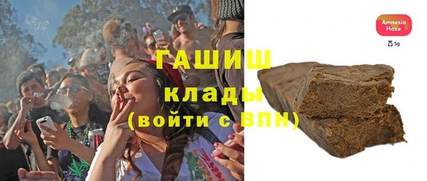 гашиш Сосновоборск