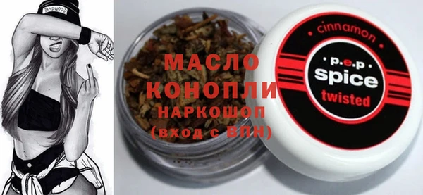 метамфетамин Сосновка