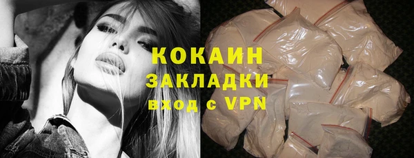 метамфетамин Сосновка