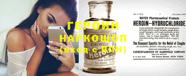 гашиш Сосновоборск