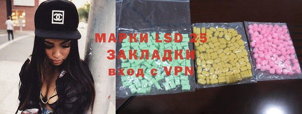 метамфетамин Сосновка