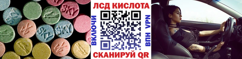Лсд 25 экстази кислота  где купить наркотик  Кирс 