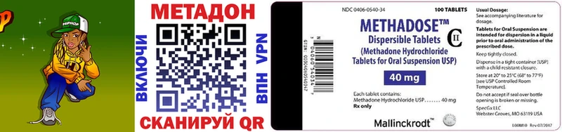 Метадон VHQ Кирс