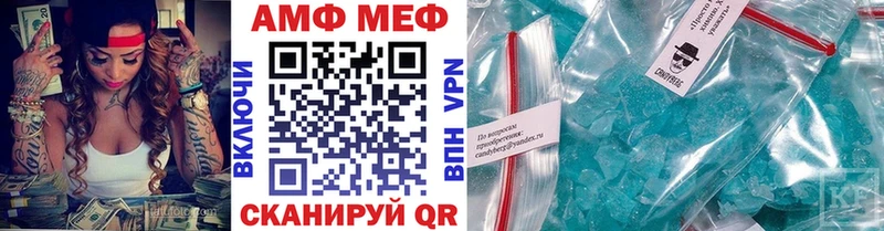 ОМГ ОМГ зеркало  Кирс  Метамфетамин Декстрометамфетамин 99.9% 